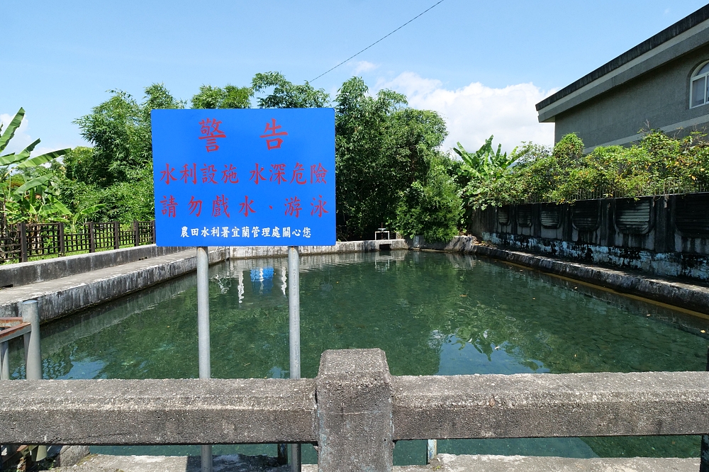 【宜蘭免費玩水景點】10處玩水景點通通免費，走進野溪、湧泉玩水避暑，天然ㄟ尚好～ @捲捲頭 ♡ 品味生活