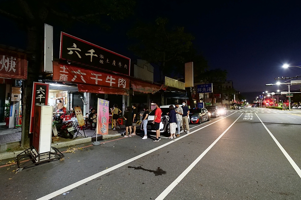 【台南】六千泓佐牛肉湯好吃嗎，市區高人氣排隊牛肉湯，牛肉湯搭白飯是標配（附菜單） @捲捲頭 ♡ 品味生活