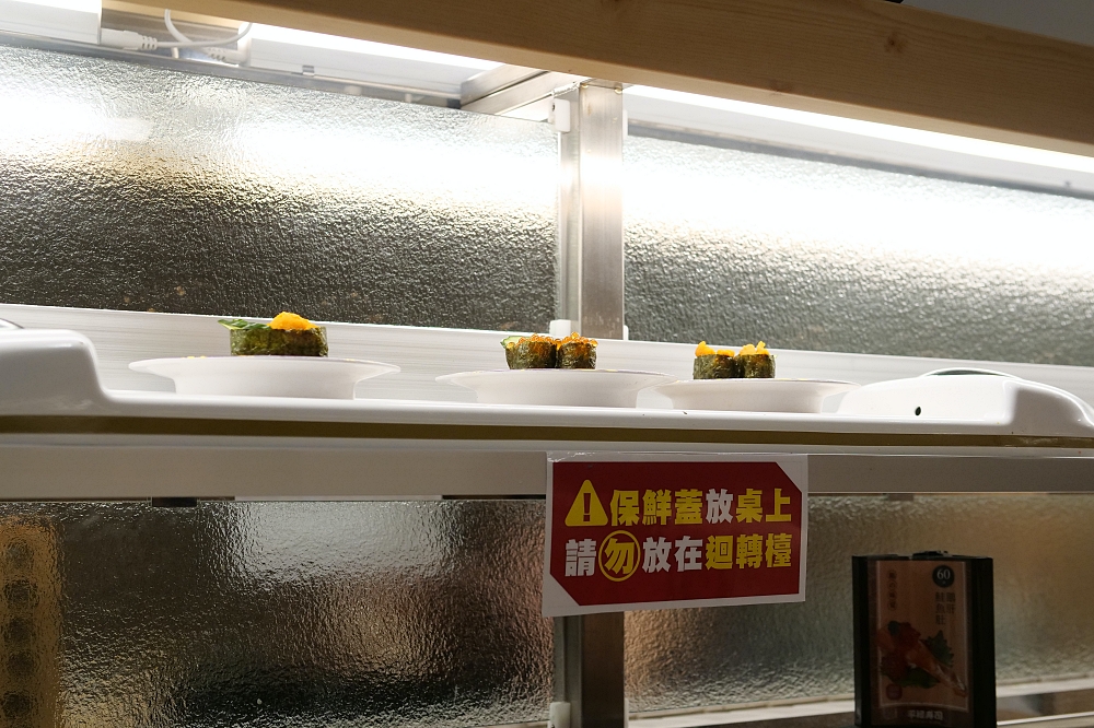 平祿壽司五權店|日本平價壽司，有機器貓帶位還有子彈列車送餐。(菜單價錢） @捲捲頭 ♡ 品味生活