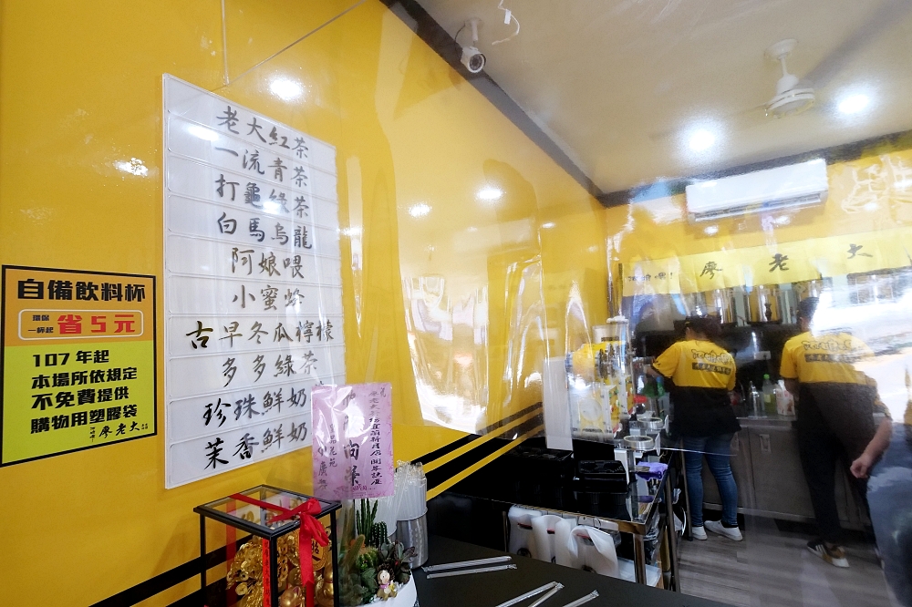 阿娘喂!廖老大茶坊新月店，廖老大飲料好喝嗎，宜蘭地區連開三間店，今夏最夯手搖飲(2022菜單） @捲捲頭 ♡ 品味生活