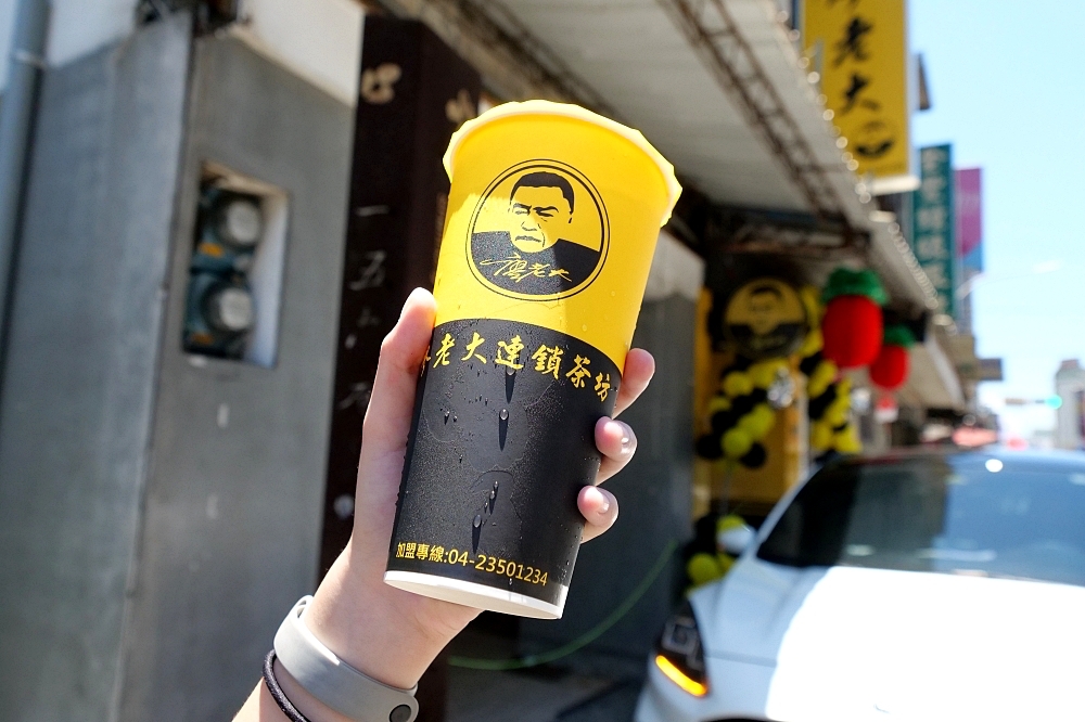 阿娘喂!廖老大茶坊新月店，廖老大飲料好喝嗎，宜蘭地區連開三間店，今夏最夯手搖飲(2022菜單） @捲捲頭 ♡ 品味生活