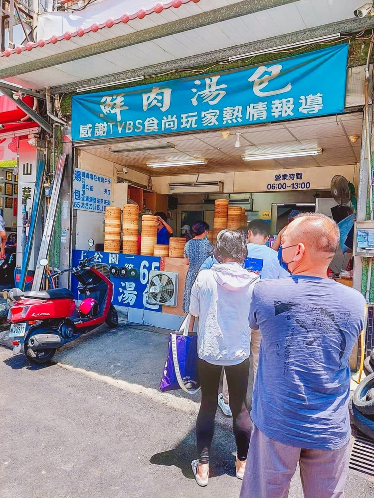 頭份鮮肉湯包|苗栗超人氣排隊湯包，老闆的手沒停過，青蔥滿到炸出來，一籠70元～ @捲捲頭 ♡ 品味生活