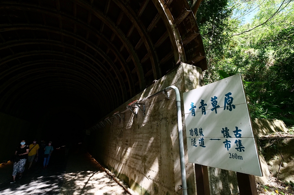 苗栗【功維敘隧道】彩虹隧道輕鬆走 ，打卡藍皮火車，許願巨型車票，眾多鄉民推薦的免費景點～ @捲捲頭 ♡ 品味生活