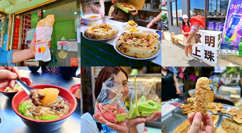 2024澎湖馬公美食推薦，精選13家必吃在地美食與餐廳 @捲捲頭 ♡ 品味生活