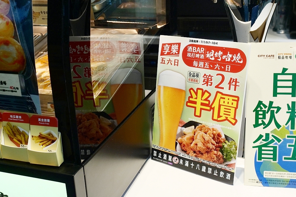 7-11 現烤哈燒，街角的居酒屋，醬燒雞排、雞腿串燒、酥皮焗叉燒包35元起，週五～日第二件半價！ @捲捲頭 ♡ 品味生活