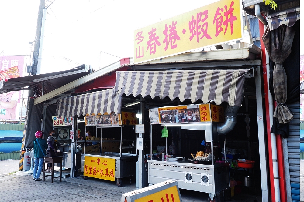 冬山【同心圓紅豆餅】跟手掌一樣大的爆餡車輪餅，一個只要20元。必點高人一等酸菜餡口味！ @捲捲頭 ♡ 品味生活