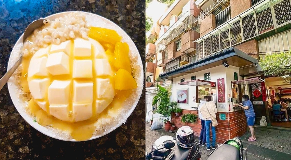 台南伽南水果店，古早味的冰果室，必點鍋燒麵+挫冰組合，抹茶湯圓紅豆牛乳冰好好吃（菜單價錢） @捲捲頭 ♡ 品味生活