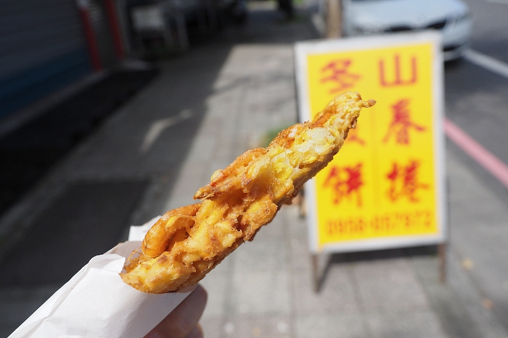 【冬山春捲蝦餅】蝦餅裡有滿滿番薯籤，還有爆量溪蝦，冬山老街排隊小吃，愛玩客推薦～ @捲捲頭 ♡ 品味生活