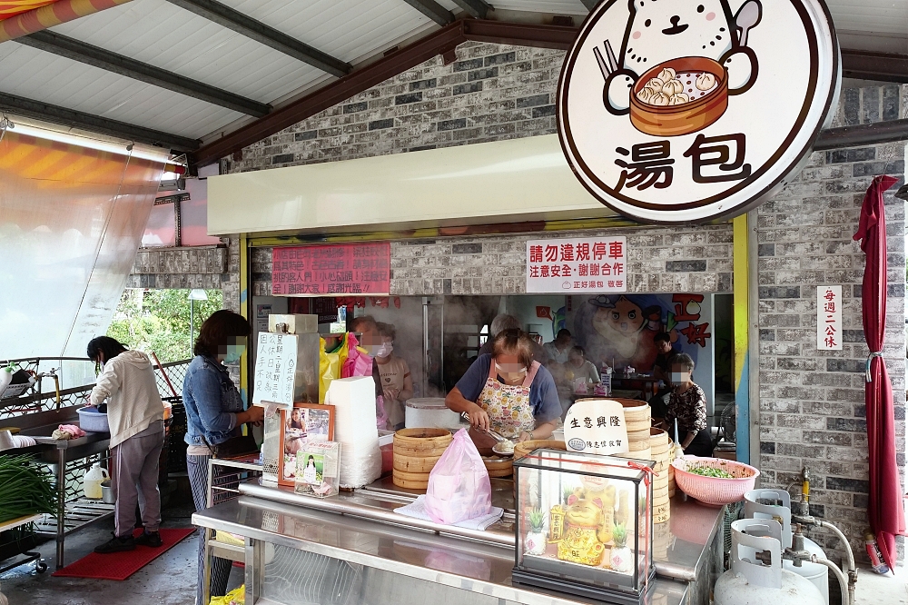 正好小籠包五結店，先領號碼牌，到號才點餐（停車資訊） @捲捲頭 ♡ 品味生活