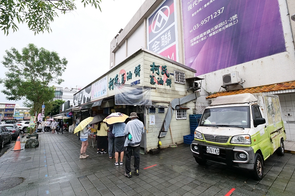 柯氏蔥油餅，現桿餅皮放進油鍋半煎炸，刷上獨門雙醬一吃就上癮!! @捲捲頭 ♡ 品味生活