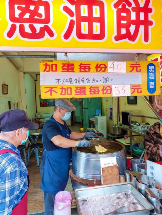 廟後蔥油餅，現桿現炸起鍋，超好吃香酥Q軟的炸彈蔥油餅（菜單價錢） @捲捲頭 ♡ 品味生活