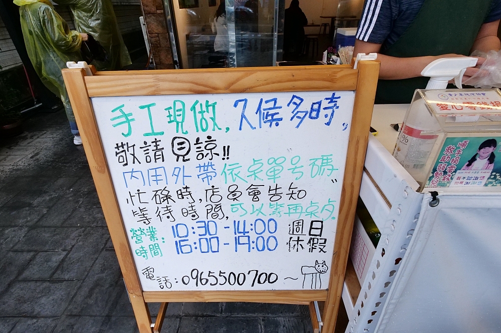 【正好鮮肉小籠包礁溪店】客人抬頭就會點單，兩籠是標配，加上辣椒更好吃（菜單價錢） @捲捲頭 ♡ 品味生活