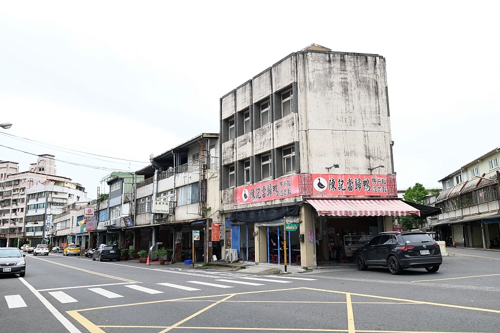 陳記當歸鴨宜蘭店，大推順口當歸湯與肉多的鴨片飯（菜單價錢） @捲捲頭 ♡ 品味生活