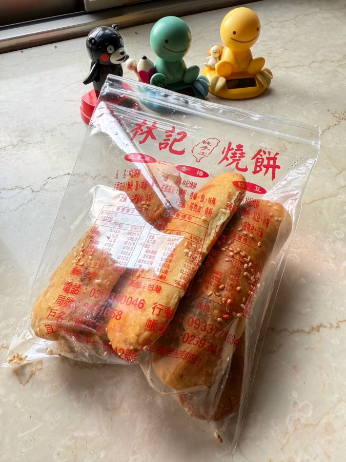【林記燒餅】宜蘭巷弄飄香半世紀的手工點名棒蔥餅！酥香脆到會上癮 @捲捲頭 ♡ 品味生活