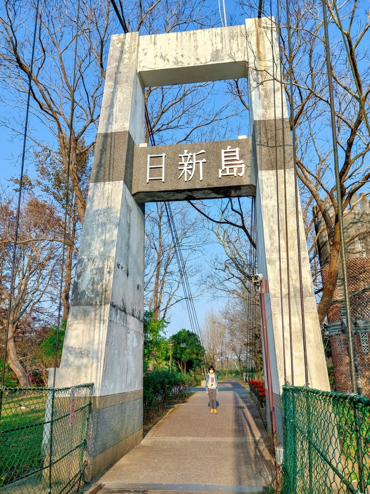 苗栗【日新島】明德水庫上的漂浮小島，被孔雀跟咕咕雞包圍，還能景觀步道賞美景～ @捲捲頭 ♡ 品味生活