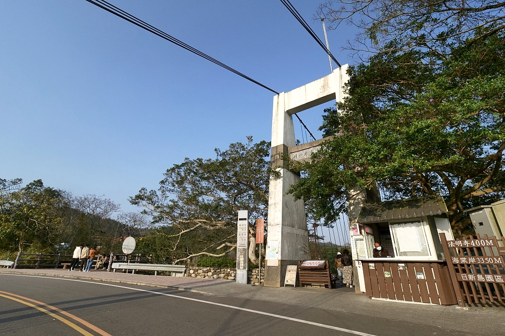 苗栗【日新島】明德水庫上的漂浮小島，被孔雀跟咕咕雞包圍，還能景觀步道賞美景～ @捲捲頭 ♡ 品味生活