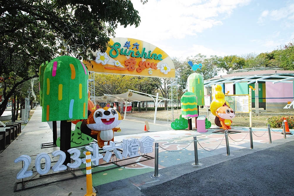 雲林斗六膨鼠森林公園，繽紛的馬賽克松鼠陪你玩，橡木果溜滑梯，遊戲草原還有瑪利歐水管，通通免門票 @捲捲頭 ♡ 品味生活