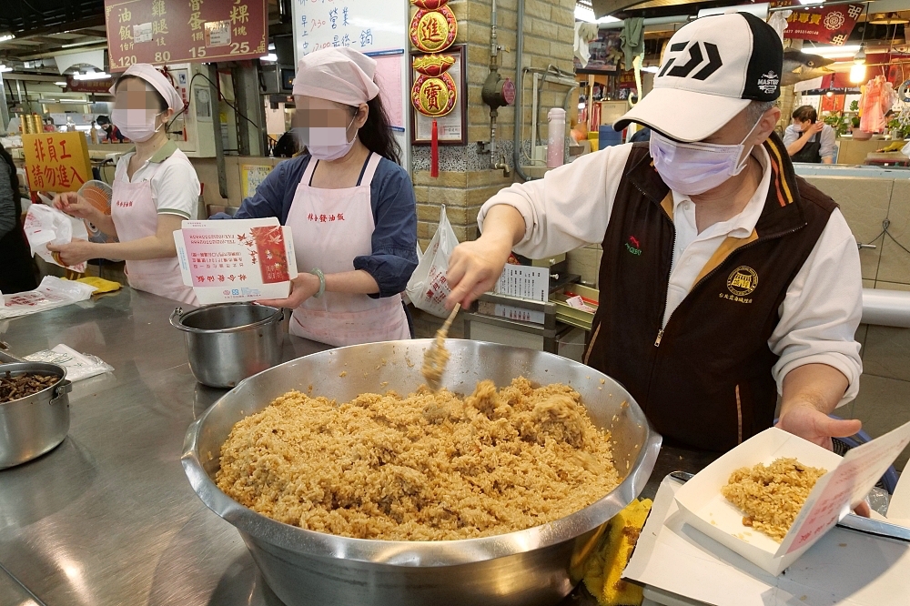 林合發油飯店，大稻埕的老店古早味，必點「百年油飯+芋粿」（菜單價錢） @捲捲頭 ♡ 品味生活