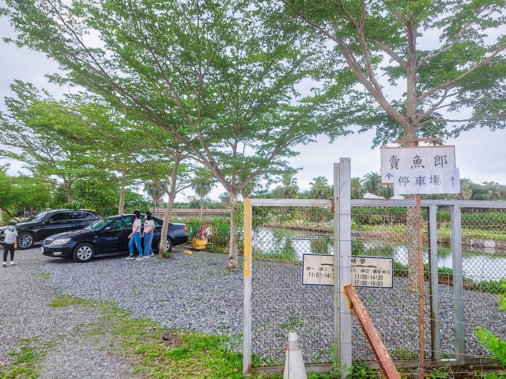 賣魚郎食酒处，尚青海味，直接從魚塭現撈上桌的活魚海鮮料理（菜單） @捲捲頭 ♡ 品味生活