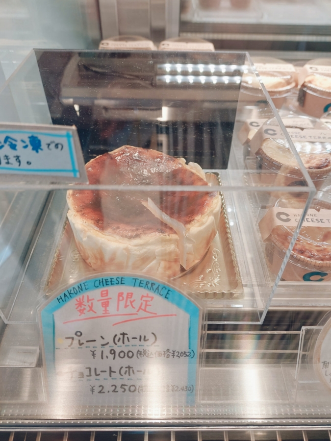 【箱根】HAKONE CHEESE TERRACE，好吃的巴斯克蛋糕，必點超司霜淇淋 @捲捲頭 ♡ 品味生活