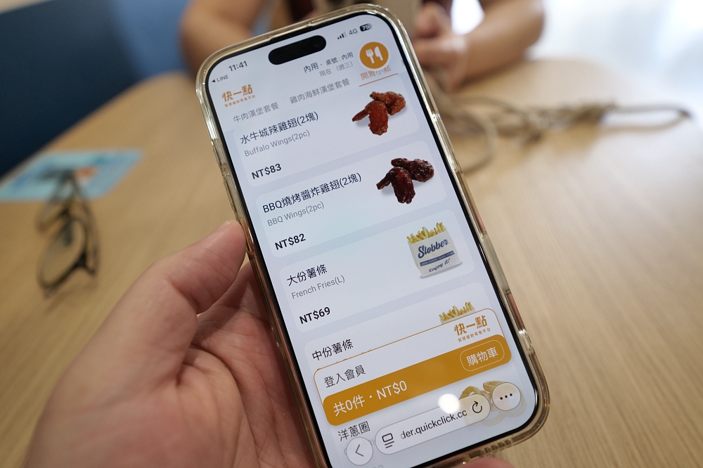 宜蘭Slobber囍伯美式餐廳,經典花生起司牛肉堡超邪惡,水牛城雞翅,手切薯塊都好吃!(附菜單) @捲捲頭 ♡ 品味生活 宜蘭Slobber囍伯美式餐廳,經典花生起司牛肉堡超邪惡,水牛城雞翅,手切薯塊都好吃!(附菜單) @捲捲頭 ♡ 品味生活