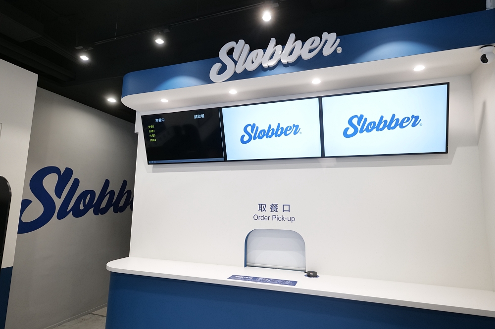 宜蘭Slobber囍伯美式餐廳,經典花生起司牛肉堡超邪惡,水牛城雞翅,手切薯塊都好吃!(附菜單) @捲捲頭 ♡ 品味生活 宜蘭Slobber囍伯美式餐廳,經典花生起司牛肉堡超邪惡,水牛城雞翅,手切薯塊都好吃!(附菜單) @捲捲頭 ♡ 品味生活