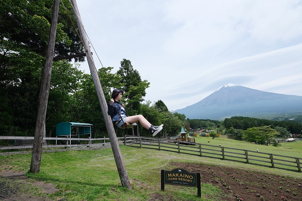 靜岡【馬飼野牧場】必拍富士山盪鞦韆，還有餵羊咩咩吃飼料，好吃鮮奶霜淇淋可麗餅來一組!!(門票資訊) @捲捲頭 ♡ 品味生活