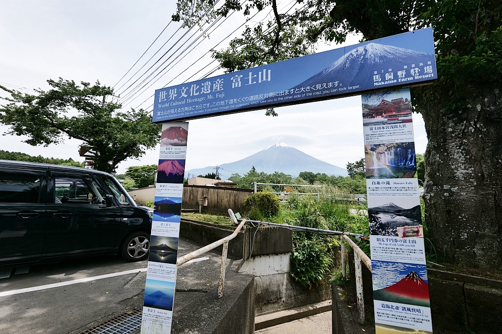 靜岡【馬飼野牧場】必拍富士山盪鞦韆，還有餵羊咩咩吃飼料，好吃鮮奶霜淇淋可麗餅來一組!!(門票資訊) @捲捲頭 ♡ 品味生活