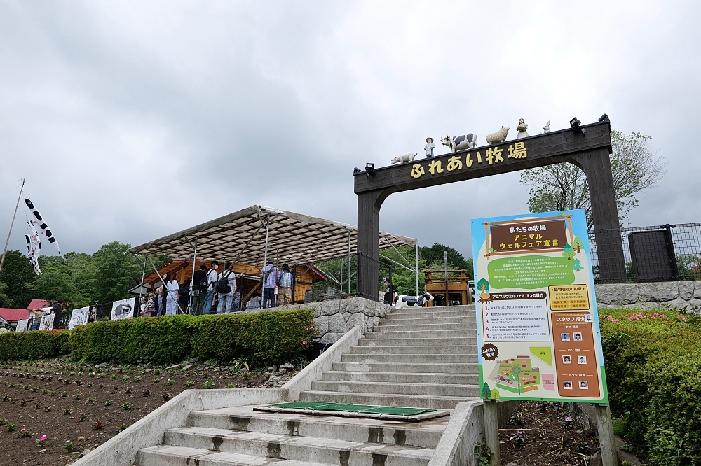 靜岡【馬飼野牧場】必拍富士山盪鞦韆，還有餵羊咩咩吃飼料，好吃鮮奶霜淇淋可麗餅來一組!!(門票資訊) @捲捲頭 ♡ 品味生活