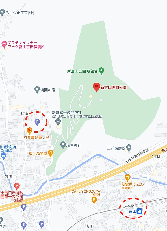 【新倉山淺間公園】攻頂400階的富士山展望台，就可以蒐集最美明信片場景 @捲捲頭 ♡ 品味生活