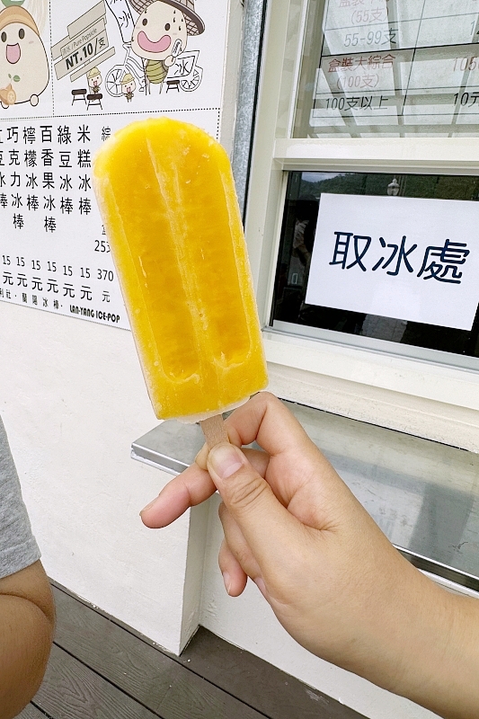 蘭陽電廠冰棒：只賣六個月的枝仔冰店，冰棒便宜料好實在 (菜單) @捲捲頭 ♡ 品味生活