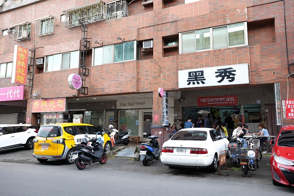 【宜蘭黑秀粉圓冰】綿綿冰推薦花生牛奶必點，60元爆量佛心價！ @捲捲頭 ♡ 品味生活