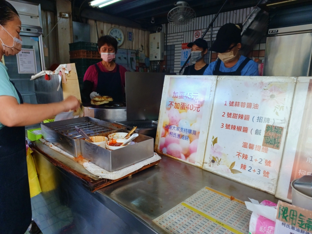 【礁溪柯氏蔥油餅】排隊也要吃！炸得恰到好處的在地美味 @捲捲頭 ♡ 品味生活