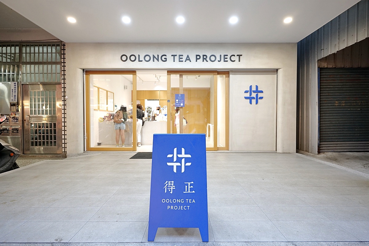 【台中】得正OOLONG TEA PROJECT，必點招牌飲料和營業時間分享 @捲捲頭 ♡ 品味生活