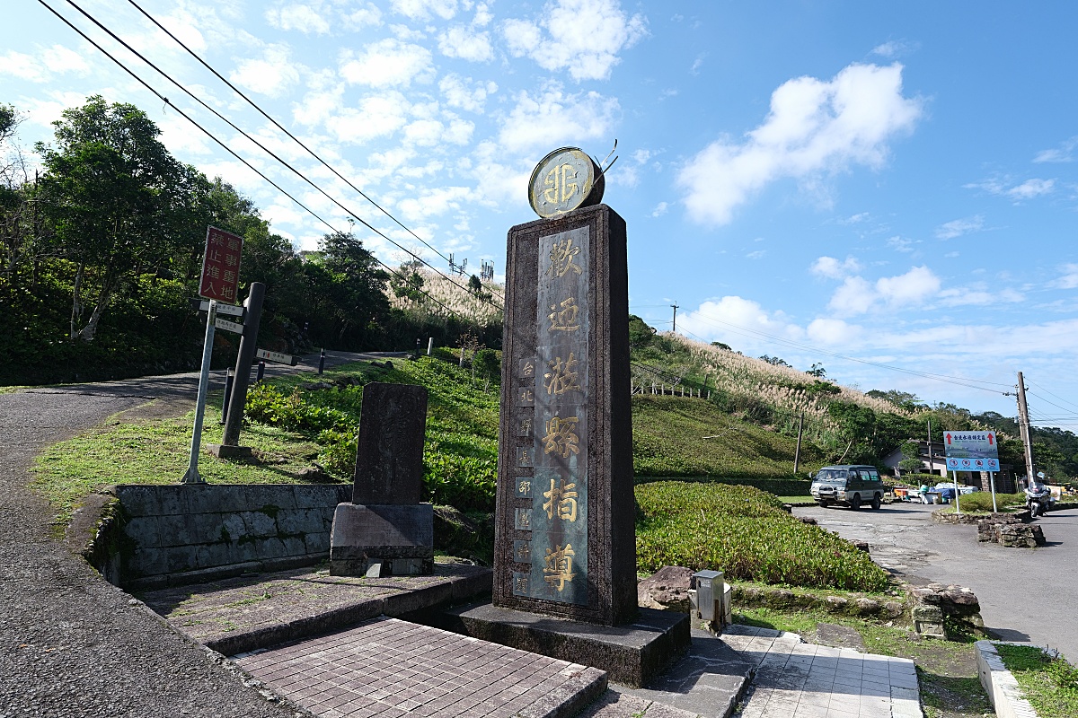 跑馬古道|親子皆宜的好走步道推薦（交通路線） @捲捲頭 ♡ 品味生活