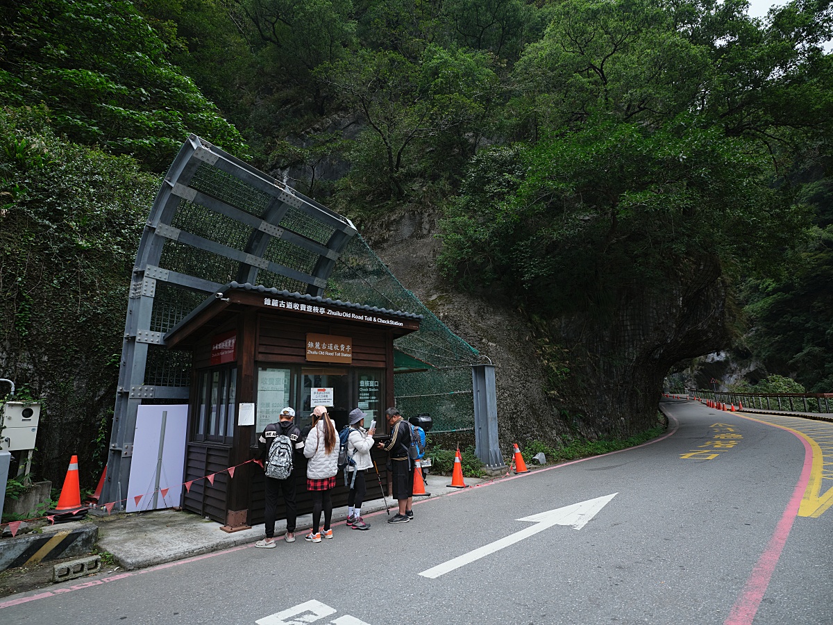 【錐麓古道】太魯閣最美風景，不知是否有緣再見，觀景斷崖.吊橋步行路線體驗～ @捲捲頭 ♡ 品味生活