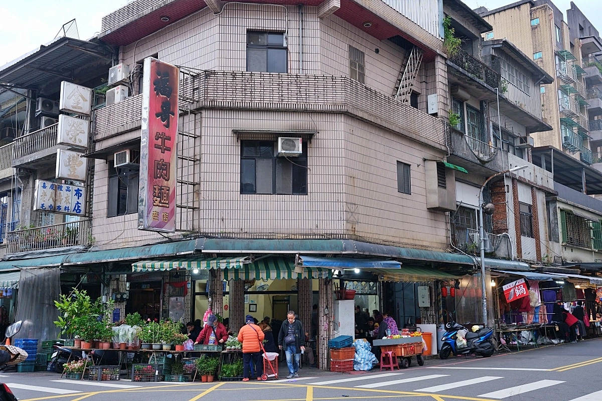 瑞芳美食|福哥牛肉麵/在地人公認最好吃100元肉多牛肉麵（菜單價錢） @捲捲頭 ♡ 品味生活