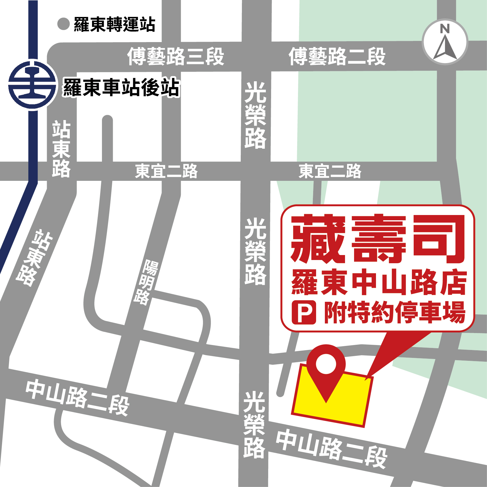 【藏壽司羅東店】藏壽司「土藏屋」造型街邊店2月27日開幕！連續14天整單九折 @捲捲頭 ♡ 品味生活