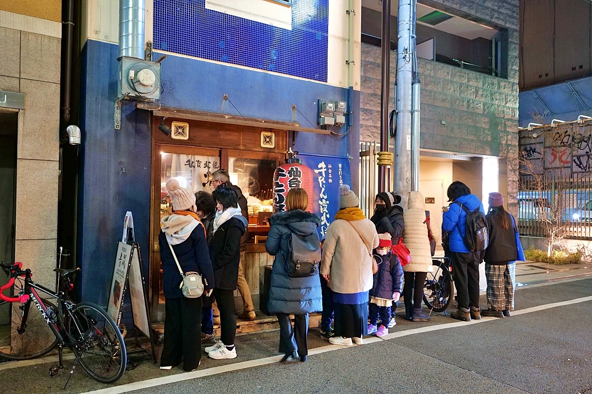 【牛たん炭火燒吉次】居酒屋風格的仙台牛舌專賣店，直火現烤有中文菜單 @捲捲頭 ♡ 品味生活