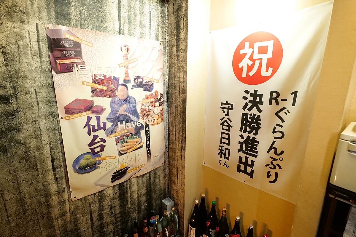 【牛たん炭火燒吉次】居酒屋風格的仙台牛舌專賣店，直火現烤有中文菜單 @捲捲頭 ♡ 品味生活