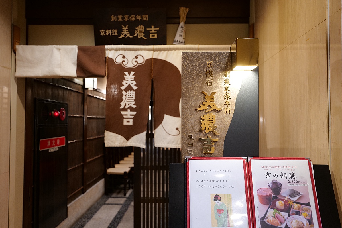 京都【新阪急飯店】京都車站就在正對面，友都八喜走路就到，機能方便性都很棒 @捲捲頭 ♡ 品味生活