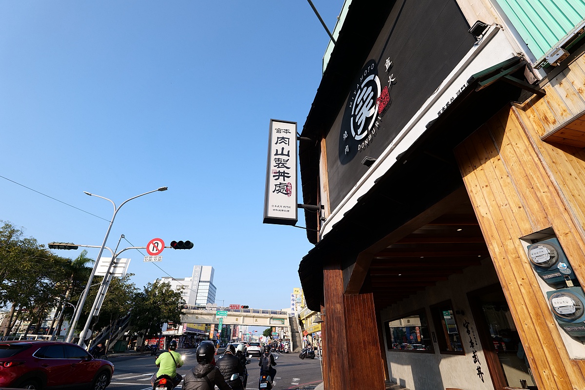 台南美食【宮本武丼西門店】丼飯120元起好銷魂，超狂燒肉丼飯肉滿出來（附菜單） @捲捲頭 ♡ 品味生活