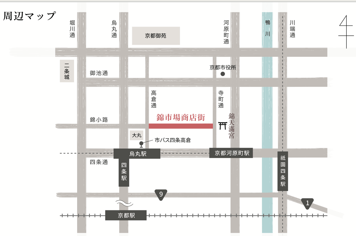 【京都錦市場】2024交通資訊、營業時間＆必吃美食10選、錦天滿宮介紹 @捲捲頭 ♡ 品味生活