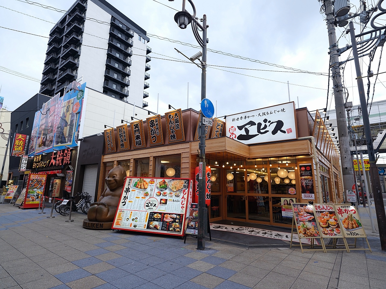 大阪景點【通天閣.新世界商店街】2024交通資訊、營業時間＆必吃美食 @捲捲頭 ♡ 品味生活