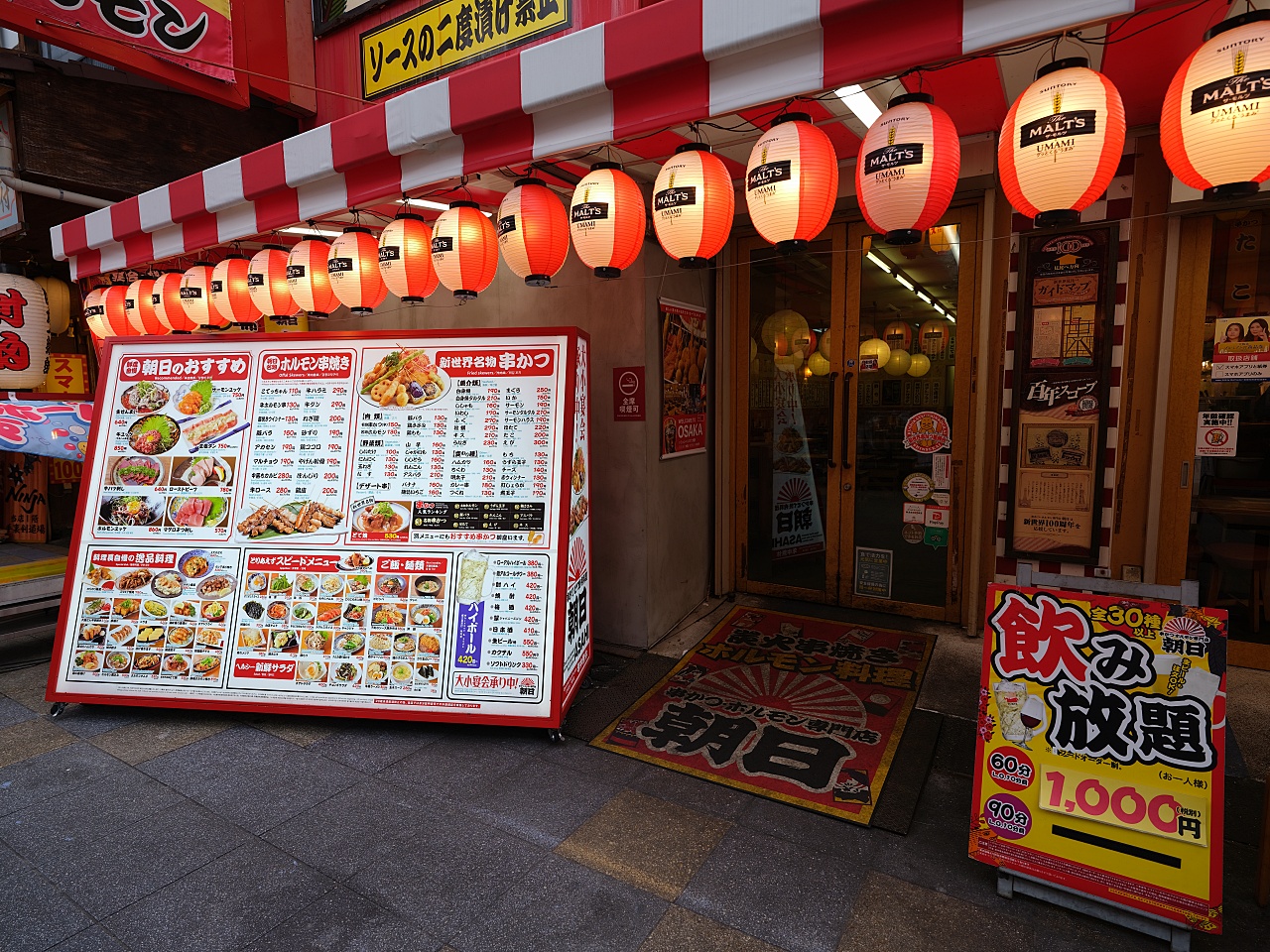 大阪景點【通天閣.新世界商店街】2024交通資訊、營業時間＆必吃美食 @捲捲頭 ♡ 品味生活