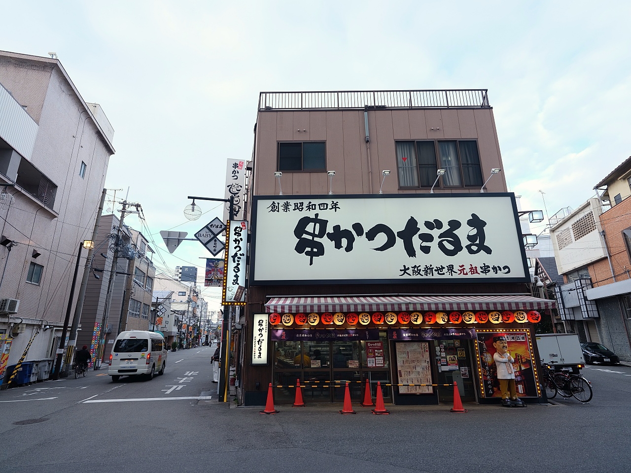 大阪景點【通天閣.新世界商店街】2024交通資訊、營業時間＆必吃美食 @捲捲頭 ♡ 品味生活