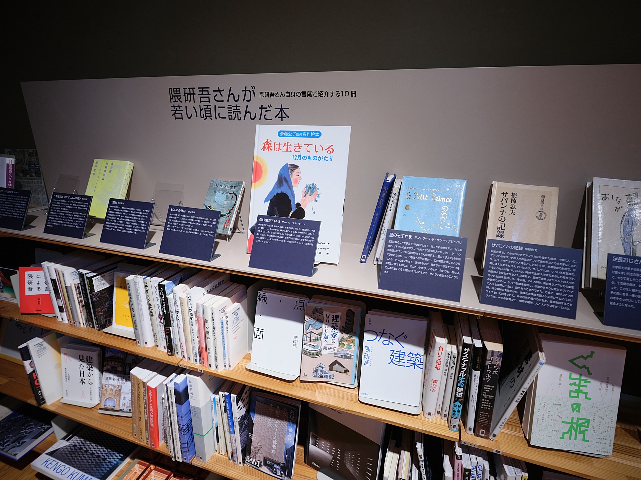 【雲之上圖書館】四國最美的圖書館，開放時間與設施分享。 @捲捲頭 ♡ 品味生活