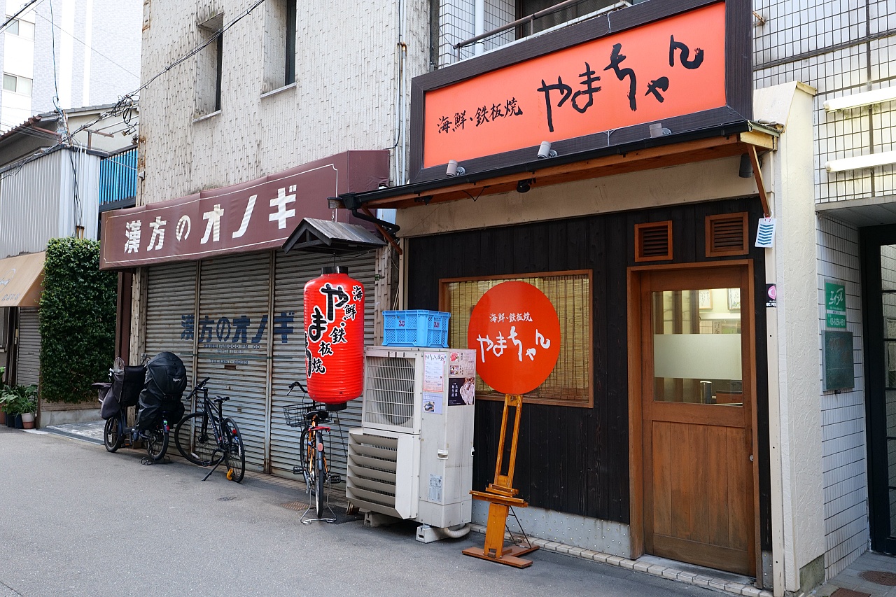 【天神橋筋商店街美食】ダイワ食堂天五店，經典大阪燒、廣島燒來一份，必點蝦平燒（附菜單） @捲捲頭 ♡ 品味生活