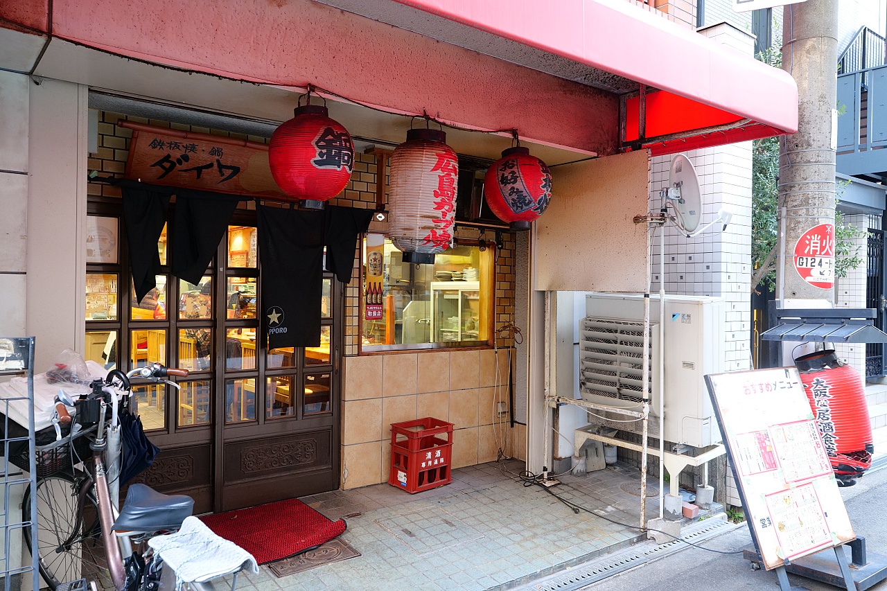 【天神橋筋商店街美食】ダイワ食堂天五店，經典大阪燒、廣島燒來一份，必點蝦平燒（附菜單） @捲捲頭 ♡ 品味生活