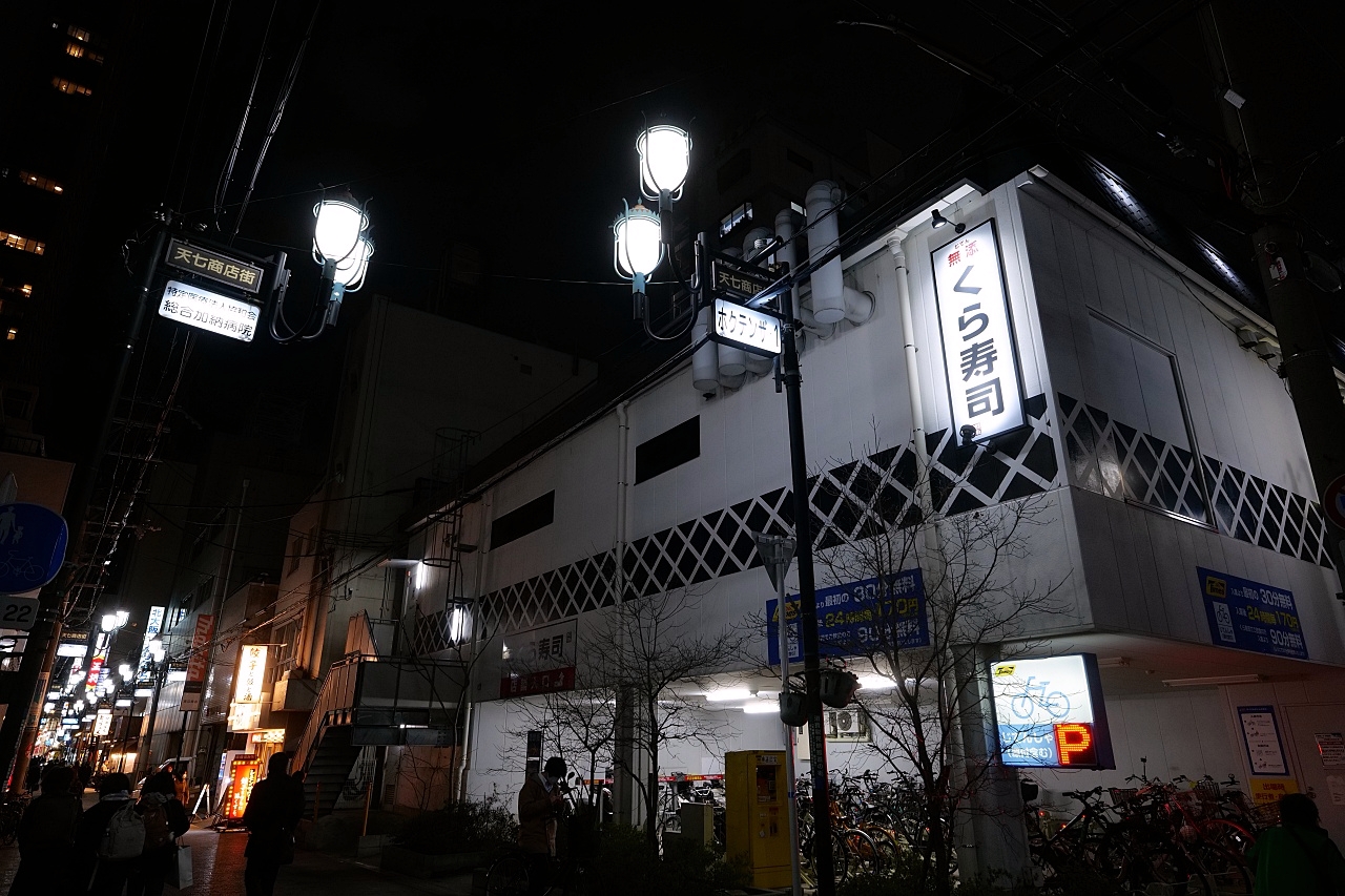 【天神橋筋商店街美食】ダイワ食堂天五店，經典大阪燒、廣島燒來一份，必點蝦平燒（附菜單） @捲捲頭 ♡ 品味生活